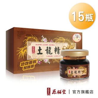 土龍酒禁忌|土龍酒禁忌 :: 食品業者